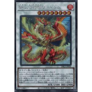 Evil☆Twin イージーゲーム 【DBGI-JP022】【NPA】_ : トレカのツボ