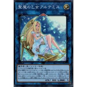 Evil☆Twin イージーゲーム 【DBGI-JP022】【NPA】_ : トレカのツボ