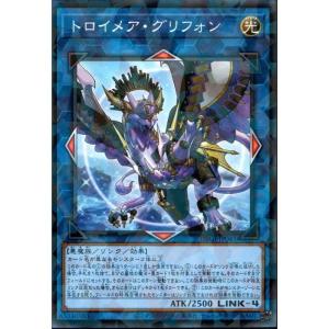 超神星ライラ・ボルストーム 【DM25-EX1-9/89】【SR】_ : トレカのツボ