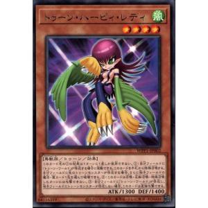 デュナミス・ヴァルキリア 【WPP1-JP000】【PSC】_ : トレカのツボ