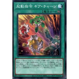 デュナミス・ヴァルキリア 【WPP1-JP000】【PSC】_ : トレカのツボ