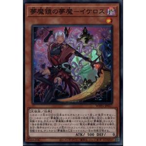 デュナミス・ヴァルキリア 【WPP1-JP000】【PSC】_ : トレカのツボ