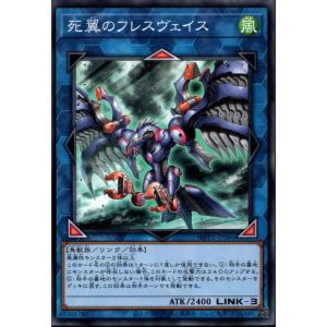 遊戯王 ROTA-EN024 マルチャミー・フワロス (英語版 1st Edition