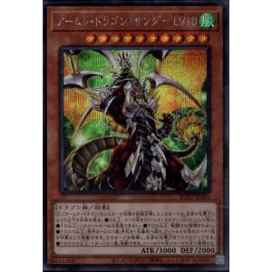 スーパードラゴンボールヒーローズ UGM6-008 DA パラレル 魔人ブウ：善