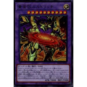ダークライ [幻・伝説 ドリームキラコレクション] CP5 024/036 傷有り