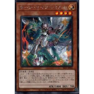 ビルディバイドTCG ブライト BB-FGO2-057SR 冥界の番人 エレシュキガル
