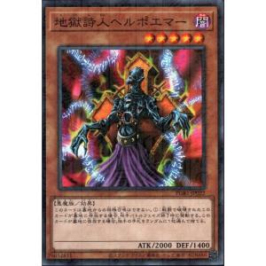 ブラック・マジシャン 【PGB1-JP011】【MUR】_ : トレカのツボ ヤフー