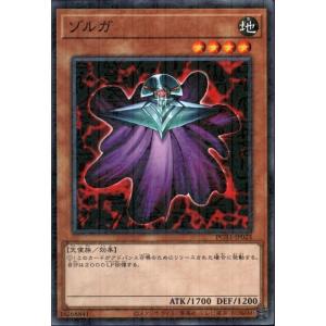 ブラック・マジシャン 【PGB1-JP011】【MUR】_ : トレカのツボ ヤフー