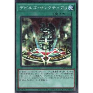 ブラック・マジシャン 【PGB1-JP011】【MUR】_ : トレカのツボ ヤフー