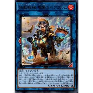 鉄獣式撃滅兵装“Mouser” 【DOOD-JP051】【UM】_ : トレカのツボ ヤフー