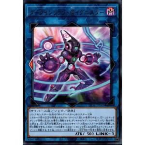 遊戯王オフィシャルカードゲーム デュエルモンスターズ ダークイン