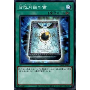 冥府の使者カイエントークン 【17TP-JP215】【N】_ : トレカのツボ