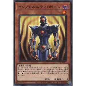 エラーカード　インフェルニティガン　英語 Amazon.co.jp: 遊戯王 インフェルニティ・ガン 英語版SR TSHD