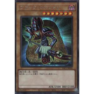 【遊戯王】トゥーンブラックマジシャンガール 復刻 ウルトラ コナミデジタルエンタテインメント トゥーン・ブラック