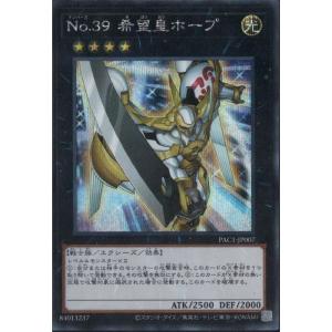 PSA10 遊戯王 真紅眼の黒竜 プリシク PAC1-JP031 Amazon.co.jp: 【イラスト違い】遊戯王 PAC1-JP031 真紅眼の黒竜 (日本