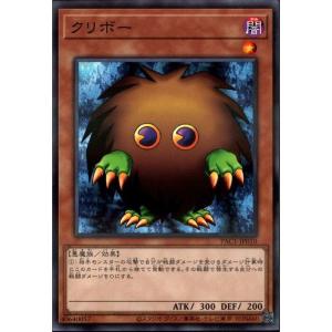 クリボー(イラスト違い) 【PAC1-JP010】【SC】_ : トレカのツボ ヤフー