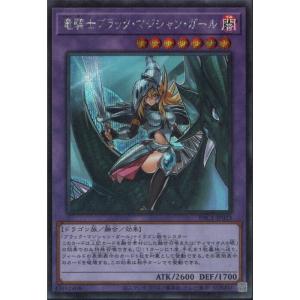遊戯王オフィシャルカードゲーム デュエルモンスターズ Evil☆Twin