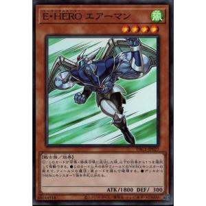 E・HEROガイア E・HERO ガイア 【SD27-JP045】【N】_ : トレカのツボ ヤフー店 - 通販