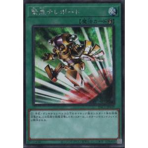 遊戯王 Amazon.co.jp: 遊戯王カード ウェイクアップ・センチュリオン