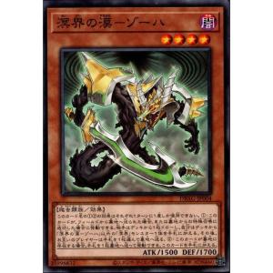 ドレミコード・スケール 【DBAG-JP023】【N】_ : トレカのツボ