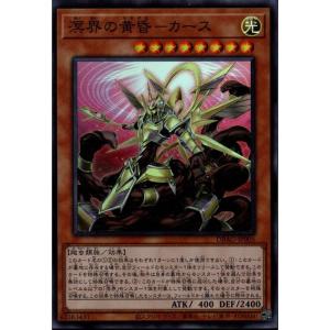ドレミコード　デッキ　草　即購入ok　 セール】 トロトレンチミドル丈 コート （トレンチコート）｜L