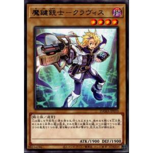 万力魔神バイサー・デス 【VB-05】【UR】_ : トレカのツボ ヤフー店