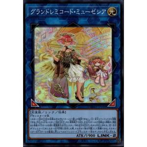 遊戯王オフィシャルカードゲーム デュエルモンスターズ サイバー