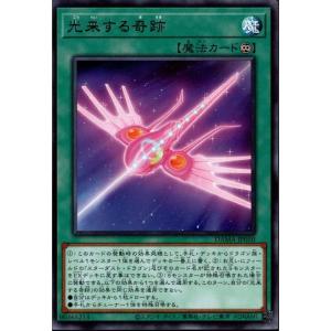 遊戯王 PSA10 20thシークレット スターダストドラゴン コナミデジタルエンタテインメント 遊戯王 第10期 20TH-JPBS03