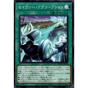 コナミデジタルエンタテインメント 遊戯王 第10期 20TH-JPBS03