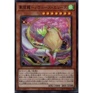 コナミデジタルエンタテインメント 遊戯王 第13期/LOCR-JP008 スカー