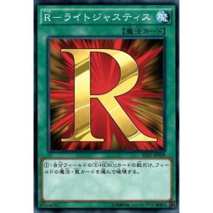 E・HERO ガイア 【SD27-JP045】【N】_ : トレカのツボ ヤフー店 - 通販