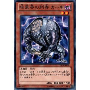 ジェネティック・ワーウルフ 【DE01-JP076】【R】_ : トレカの