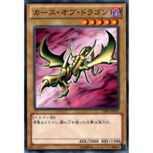 竜騎士ガイア 【15AY-JPA41】【UR】_ : トレカのツボ ヤフー店 - 通販
