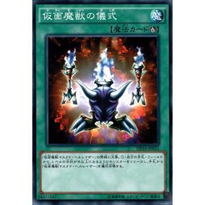 人造人間−サイコ・ショッカー 【DP16-JP026】【SR】_ : トレカのツボ
