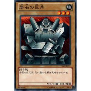 竜騎士ガイア 【15AY-JPA41】【UR】_ : トレカのツボ ヤフー店 - 通販