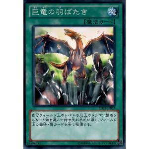 青眼の白龍 【SD25-JP001】【UR】_ : トレカのツボ ヤフー店 - 通販