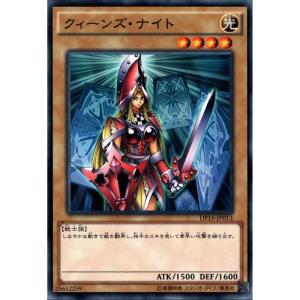 人造人間−サイコ・ショッカー 【DP16-JP026】【SR】_ : トレカのツボ