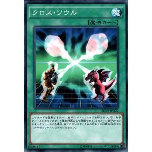 青眼の白龍 トレーディングカード 青眼の白龍 【SDKS-JP009】【NPA】_ : トレカのツボ ヤフー店 - 通販