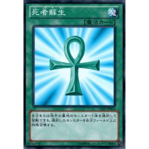 二重魔法 【15AY-JPB23】【N】_ : トレカのツボ ヤフー店 - 通販