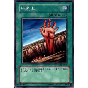 地割れ 【GS02-JP013】【GL】_ : トレカのツボ ヤフー店 - 通販