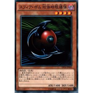 人造人間−サイコ・ショッカー 【DP16-JP026】【SR】_ : トレカのツボ