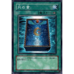 A・O・J カタストル 【GS02-JP010】【N】_ : トレカのツボ ヤフー店