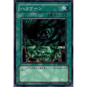地割れ 【GS02-JP013】【GL】_ : トレカのツボ ヤフー店 - 通販