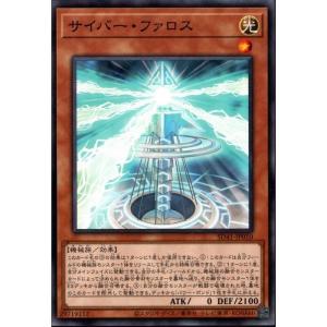 遊戯王オフィシャルカードゲーム デュエルモンスターズ エルシャドール