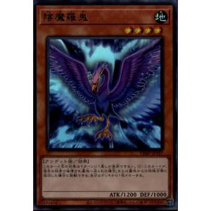 鎧竜−アームド・ドラゴン− 【VJMP-JP195】【UR】_ : トレカのツボ