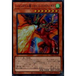 バトルスピリッツ 【差し替えカード】 PX16-03 古の神皇 神鳥の