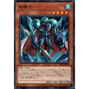鎧竜−アームド・ドラゴン− 【VJMP-JP195】【UR】_ : トレカのツボ