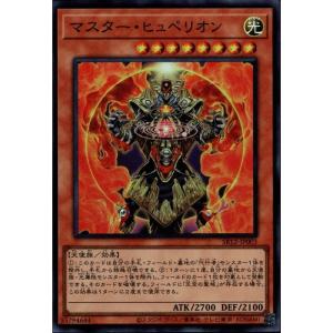 ヴェルズ・バハムート　シークレット　DT13-JP040 ヴェルズ・バハムート/シークレット【エクシーズ】《DT13-JP040