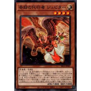 遊戯王 ダイガスタ・フェニクス 遊戯王】ダイガスタ・フェニクス | トレカ販売 - トレマ