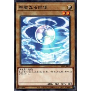 ヴェルズ・バハムート 【DT13-JP040】【UR】_ : トレカのツボ ヤフー店